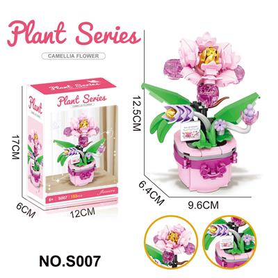 积木山茶花153PCS - OBL10329426