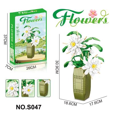 积木昙花571PCS - OBL10329439