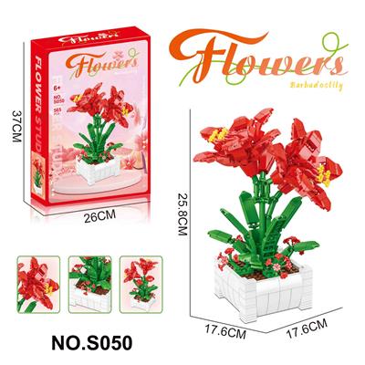 积木朱顶红565PCS - OBL10329442