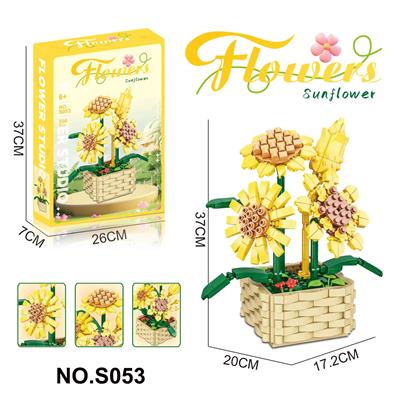 积木向日葵550PCS - OBL10329445