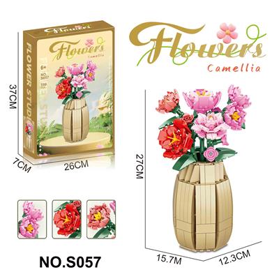 积木山茶花550PCS - OBL10329449