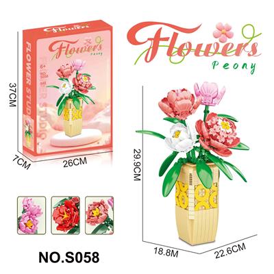 积木芍药花548PCS - OBL10329450