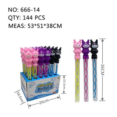 BUBBLE SET - OBL10329491