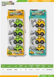 Pressing power toys - OBL10329810