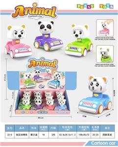 Pressing power toys - OBL10329812