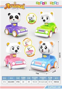 Pressing power toys - OBL10329813