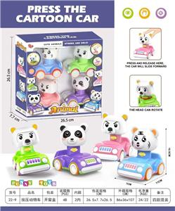 Pressing power toys - OBL10329816