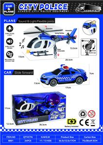  城市警察套装：声光直升机+警车（包电3*AG13） - OBL10329845