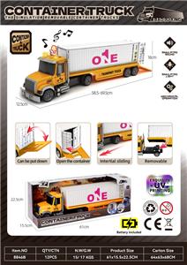 Inertia series - OBL10329872
