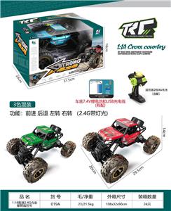 Remote control cars / tanks - OBL10329904