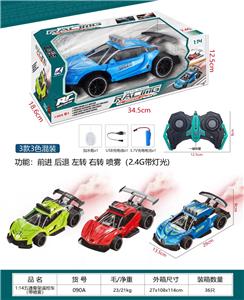 Remote control cars / tanks - OBL10329905
