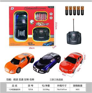 Remote control cars / tanks - OBL10329906