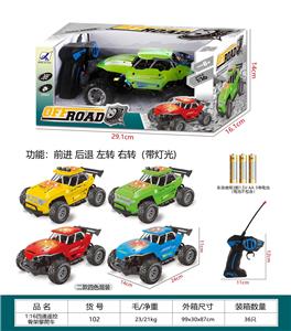 Remote control cars / tanks - OBL10329907