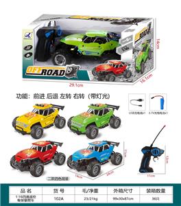 Remote control cars / tanks - OBL10329908