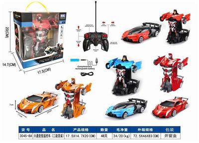 Remote control cars / tanks - OBL10329912