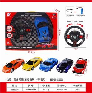 Remote control cars / tanks - OBL10329917