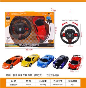 Remote control cars / tanks - OBL10329918