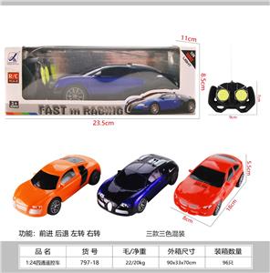 Remote control cars / tanks - OBL10329923