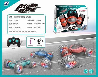 Remote control cars / tanks - OBL10329926
