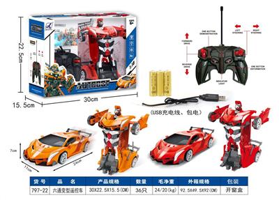 Remote control cars / tanks - OBL10329929