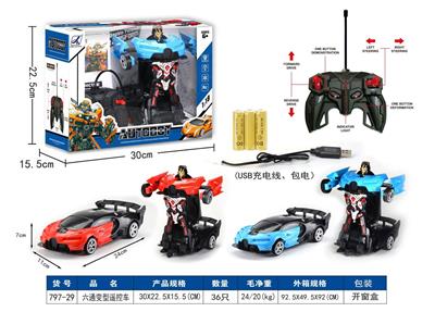 Remote control cars / tanks - OBL10329932