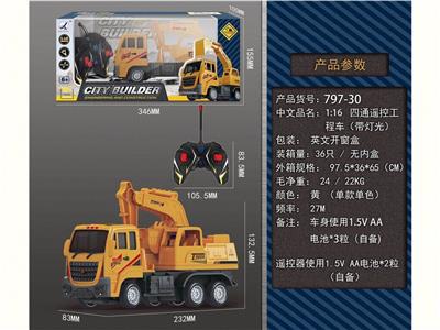 Remote control cars / tanks - OBL10329933