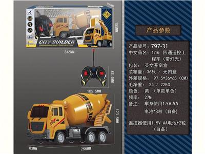 Remote control cars / tanks - OBL10329935