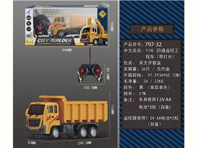 Remote control cars / tanks - OBL10329937