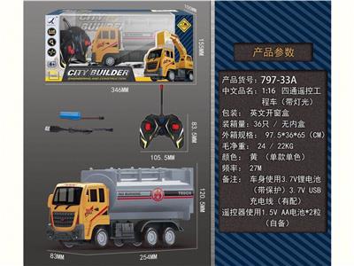 Remote control cars / tanks - OBL10329940
