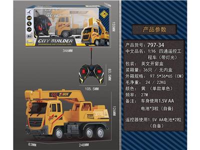 Remote control cars / tanks - OBL10329941