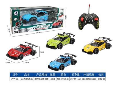 Remote control cars / tanks - OBL10329943