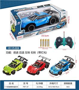 Remote control cars / tanks - OBL10329945