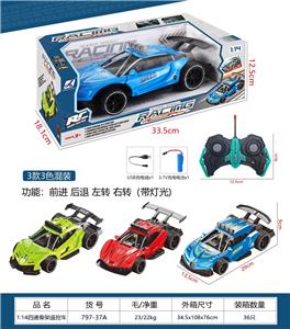 Remote control cars / tanks - OBL10329946