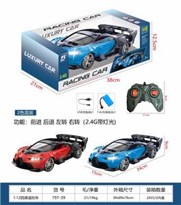 Remote control cars / tanks - OBL10329948