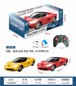 Remote control cars / tanks - OBL10329949