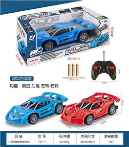 Remote control cars / tanks - OBL10329950