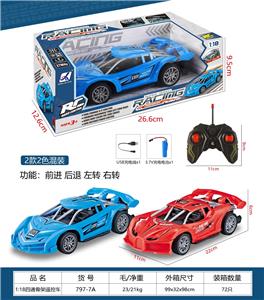 Remote control cars / tanks - OBL10329951