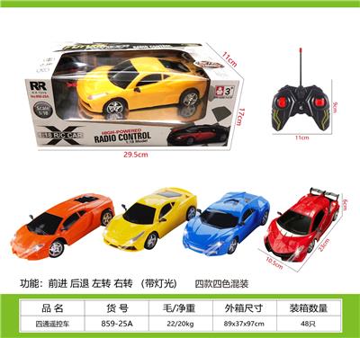 Remote control cars / tanks - OBL10329955