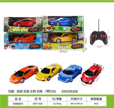Remote control cars / tanks - OBL10329956