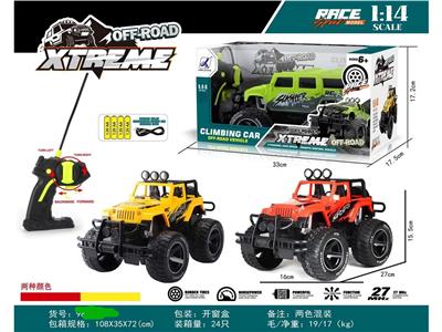 Remote control cars / tanks - OBL10329957
