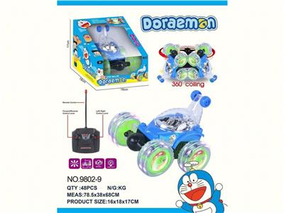Remote control cars / tanks - OBL10329963