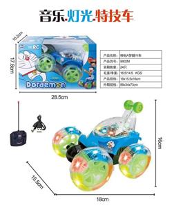 Remote control cars / tanks - OBL10329966