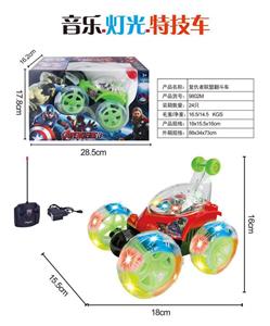 Remote control cars / tanks - OBL10329967