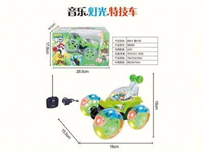Remote control cars / tanks - OBL10329969