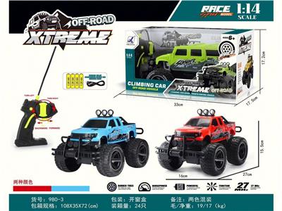 Remote control cars / tanks - OBL10329978