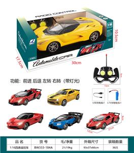 Remote control cars / tanks - OBL10329985