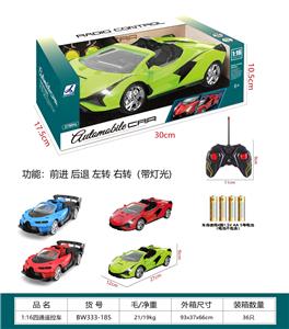 Remote control cars / tanks - OBL10329986