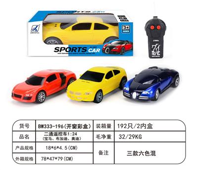 Remote control cars / tanks - OBL10329991