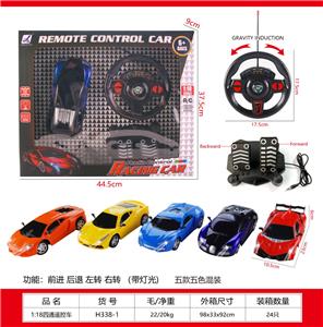 Remote control cars / tanks - OBL10329994