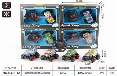 Remote control cars / tanks - OBL10329995